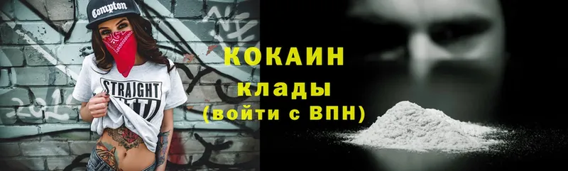 Купить наркотики цена Бежецк A-PVP  МЕФ  Марихуана  Амфетамин  Cocaine 