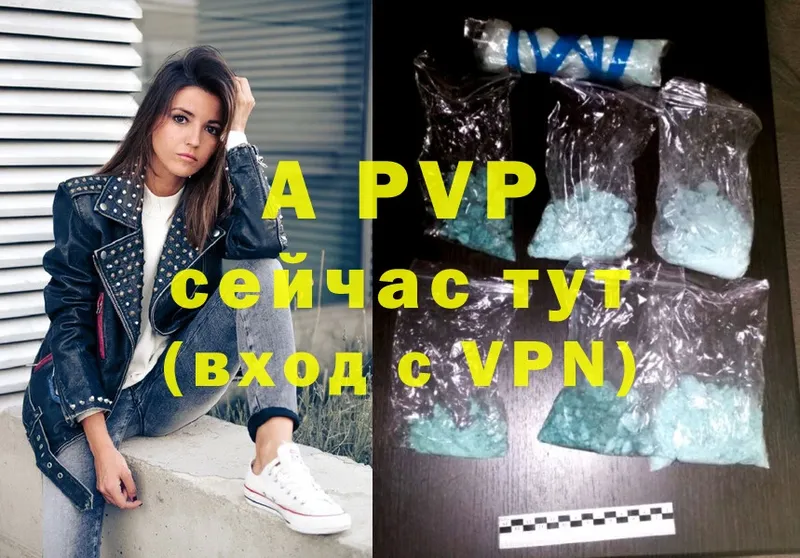 A PVP Crystall  shop как зайти  Бежецк 